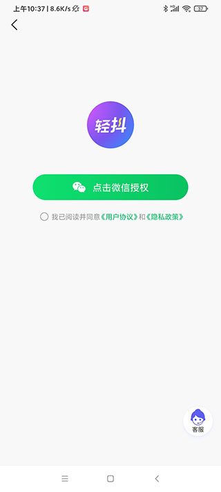 轻抖去水印