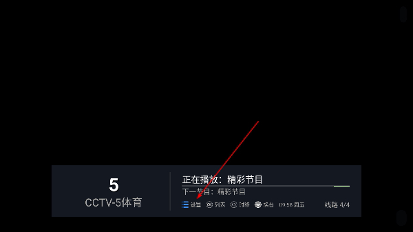 电视丰数app最新版下载