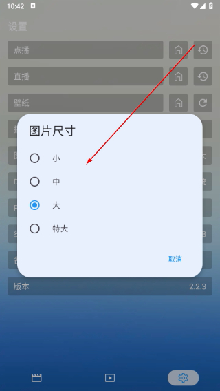 无意看片官方免费下载