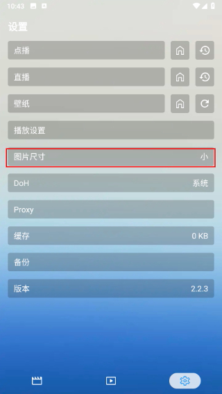 无意看片官方免费下载