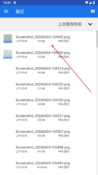 无意看片官方免费下载