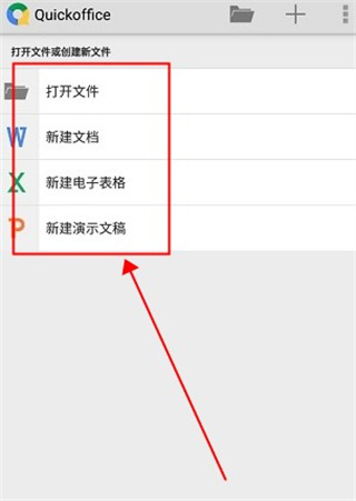 Quickoffice