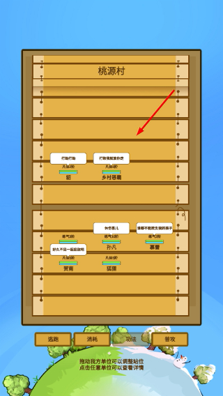 蛋糕修仙
