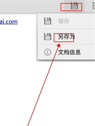 Quickoffice