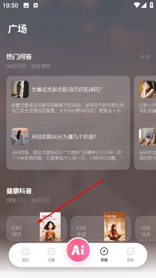 暖悦