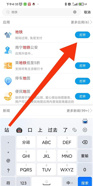 爱南宁