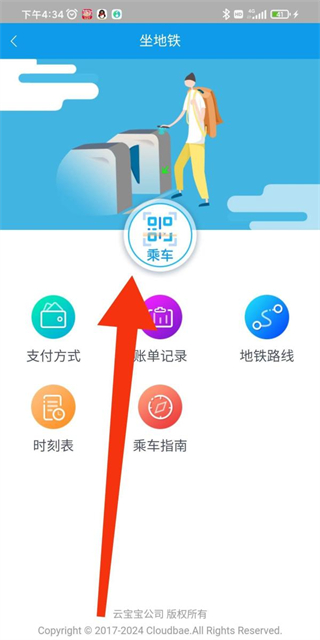 爱南宁