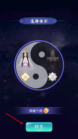 指尖修真修仙