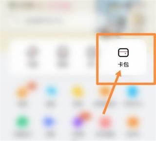 桂盛市民云
