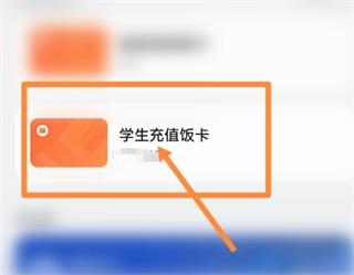 桂盛市民云