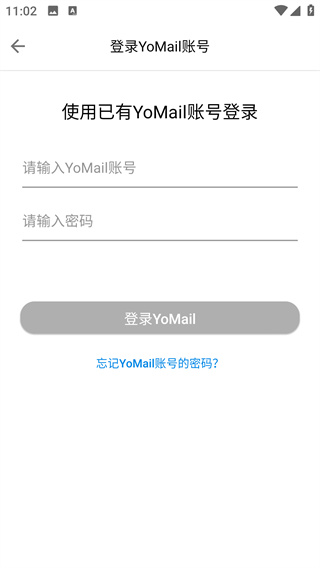 YoMail