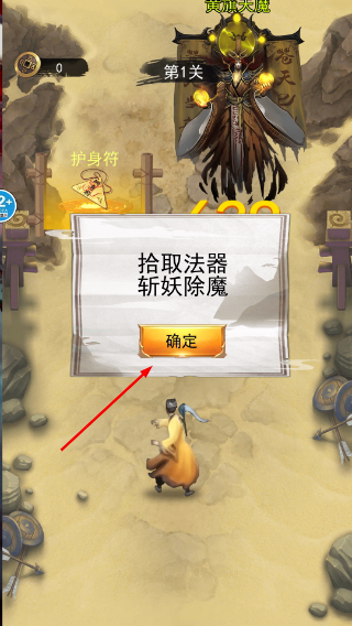 修仙吞噬进化