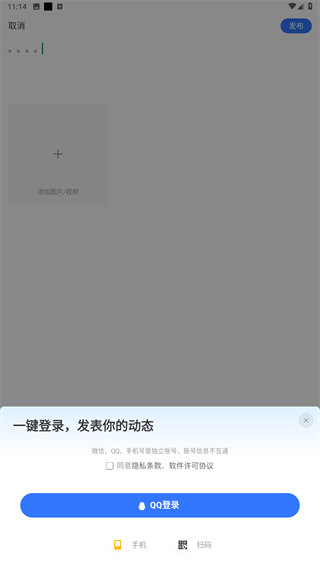 腾讯新闻