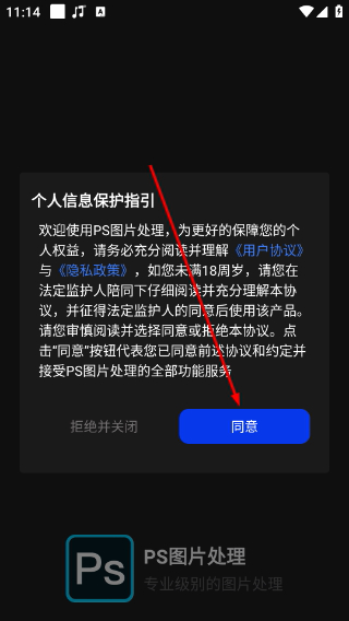 PS图片处理