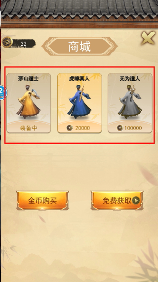 修仙吞噬进化免广告