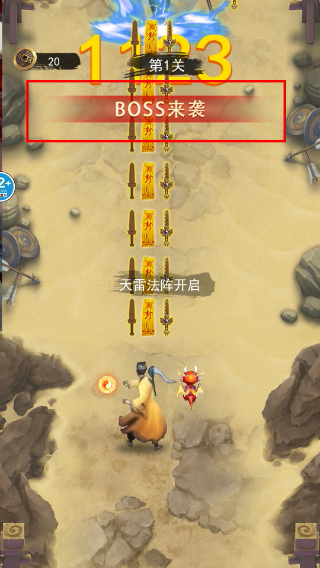 修仙吞噬进化免广告