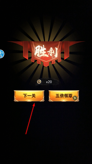修仙吞噬进化免广告