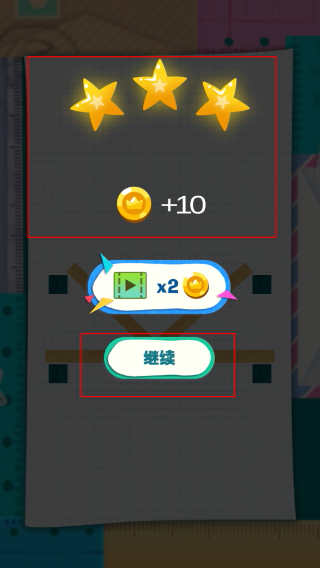 黄金切割