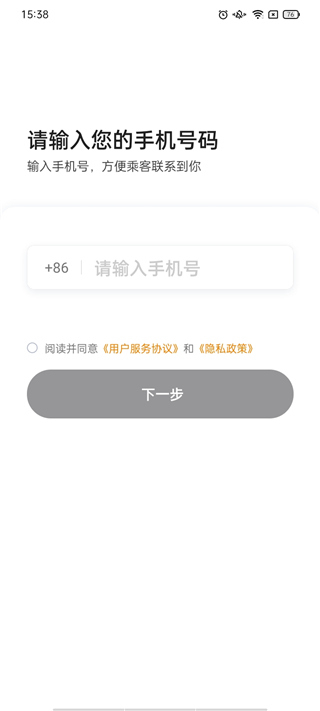 麦田来了