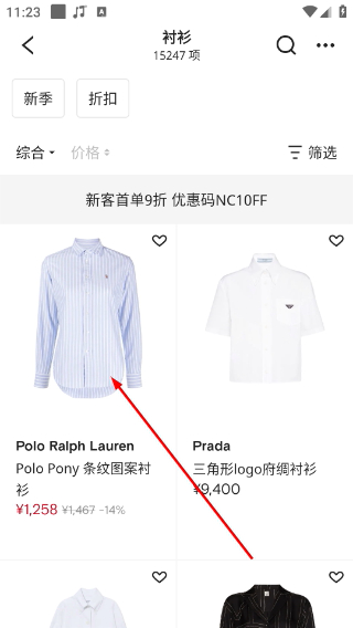 farfetch发发奇