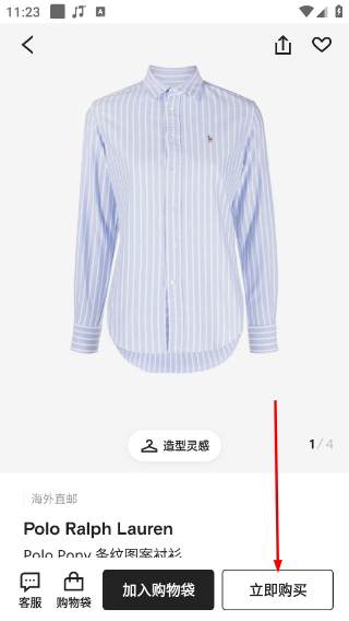 farfetch发发奇