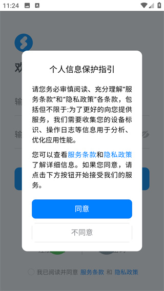 深表表格