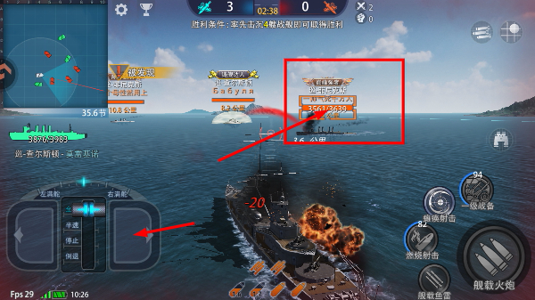 巅峰战舰完整版