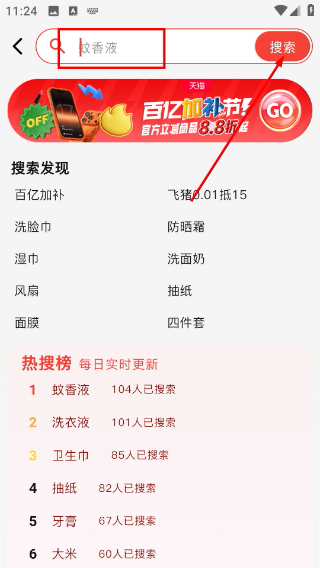省点花