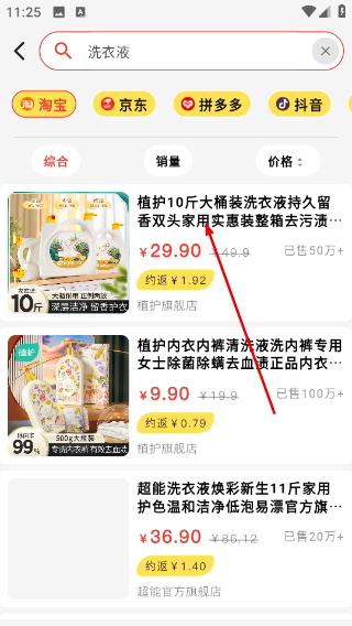 省点花