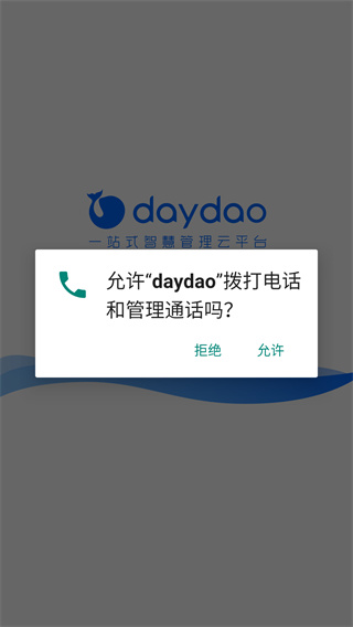 daydao