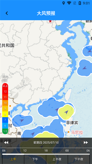 海e行
