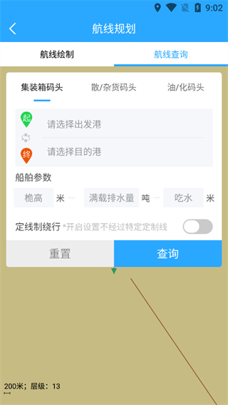 海e行
