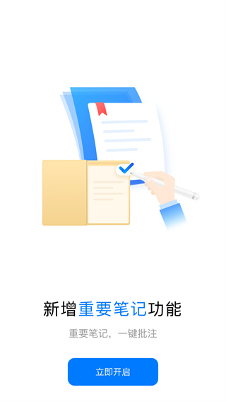 柔记