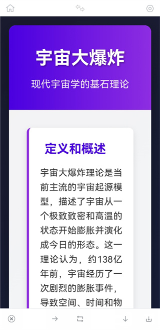 3A思维导图