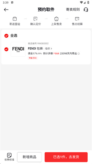 红布林