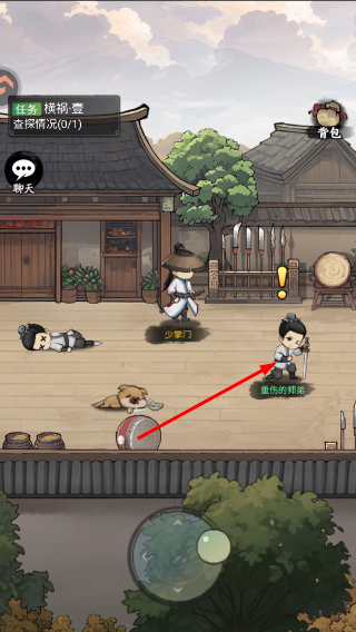 剑侠传奇官网