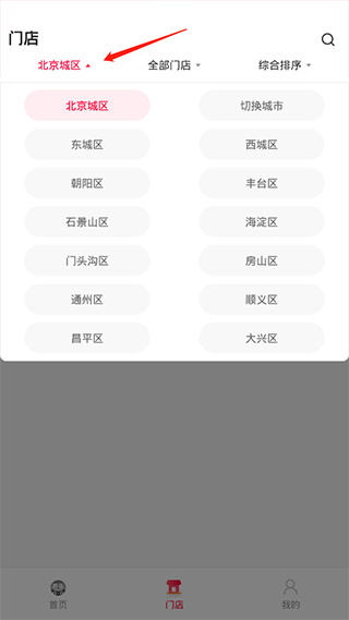 天猫养车