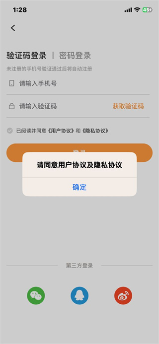 沐川融媒