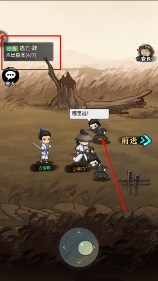 剑侠传奇最新版