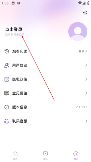 花漾短剧app