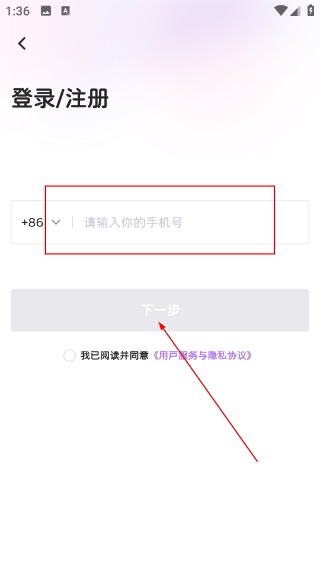 花漾短剧app