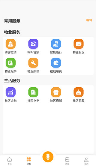 享惠家