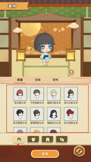 阴阳师妖怪屋官方
