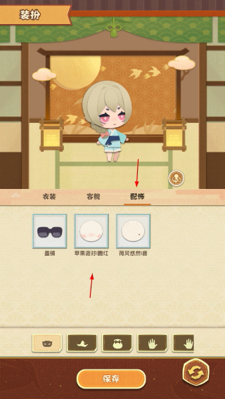 阴阳师妖怪屋官方