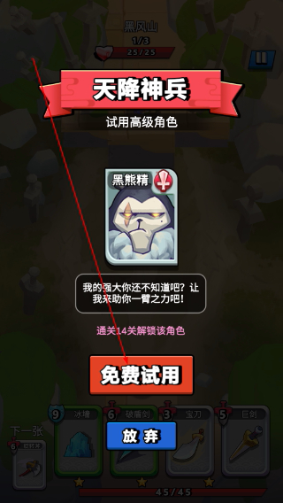 我丢飞刀