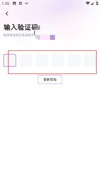 花漾短剧app