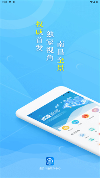 洪观新闻