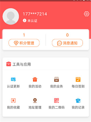 川工之家