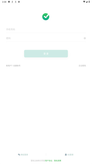 耕耘