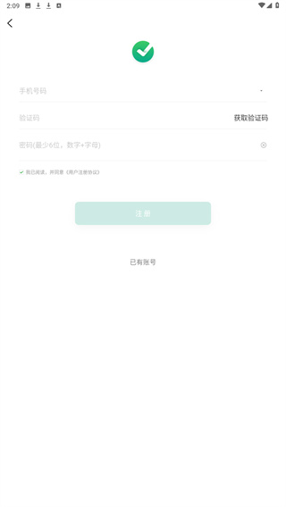 耕耘